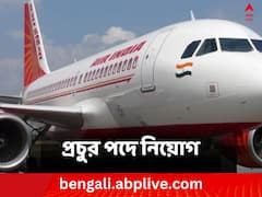 পাইলটরা পাবেন বছরে ২ কোটির বেশি, এয়ার ইন্ডিয়ায় নতুন নিয়োগ