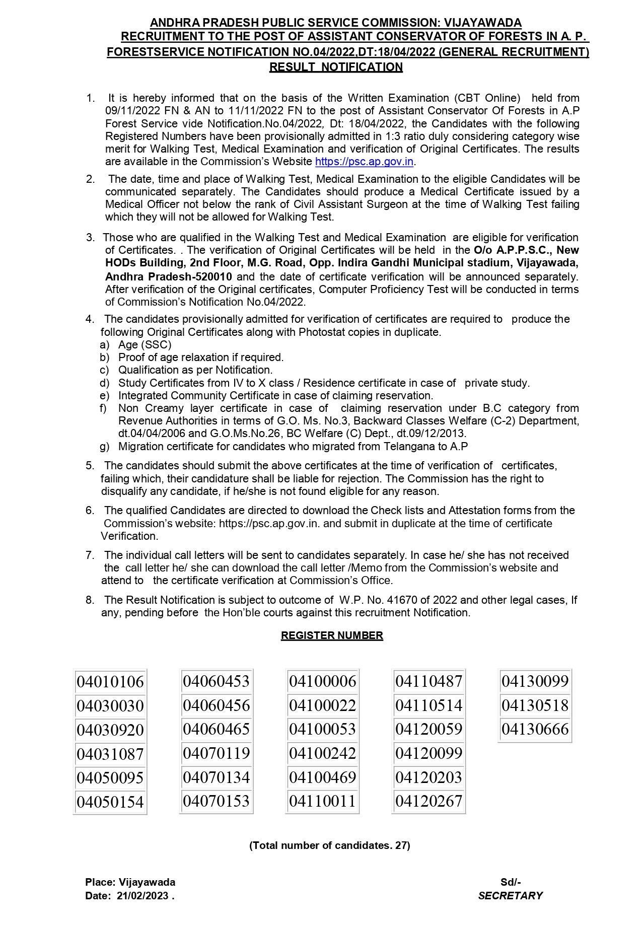 APPSC: అసిస్టెంట్ కన్జర్వేటర్ పోస్టుల ఫలితాలు, ఫైనల్ కీ విడుదల - డైరెక్ట్ లింక్స్ ఇవే!