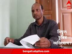 খোদ তৃণমূলের প্রধানের বিরুদ্ধে বিদ্যুৎ চুরির অভিযোগ বিদ্যুৎ দফতরের !