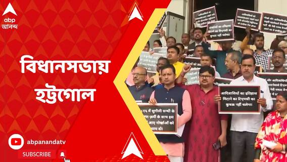 গোর্খা জনজাতিদের সম্পর্কে শোভনদেব চট্টোপাধ্যায়ের মন্তব্য ঘিরে হট্টগোল বিধানসভায়