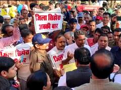 विकास यात्रा में लगे नया जिला बनाने के नारे, BJP सांसद और विधायक हुए असहज