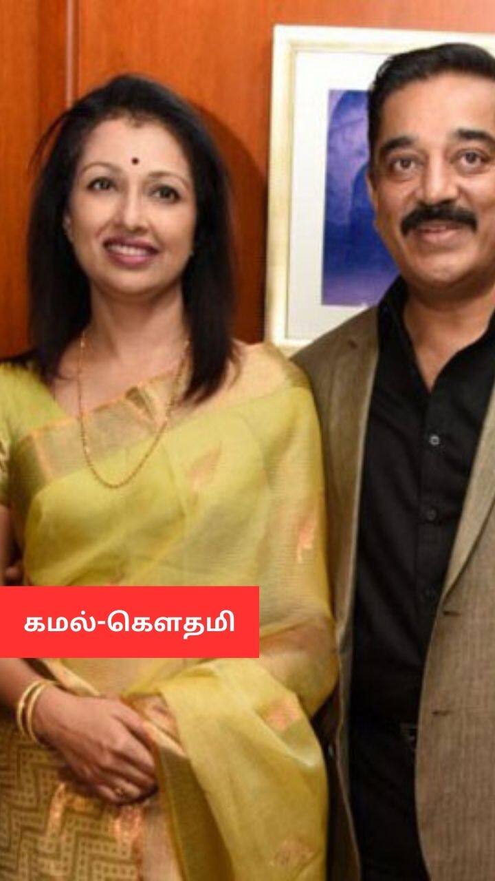 15 வருட காதலுக்கு பிறகு இருவரும் தங்களது காதலை 2016 ஆம் ஆண்டு முடித்துக் கொண்டனர்