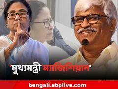 ' ১১ বছরে টাকা ভ্যানিশ', DA ইস্যুতে মমতার পাল্টা সুজন