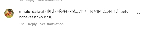 शालूने शेअर केला डान्सचा व्हिडीओ; नेटकरी ट्रोल करत म्हणाले, 'म्हणूनच नागराज सर..