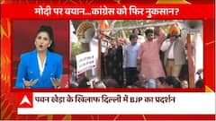 Hoonkar: Pawan Kheda's controversial statement on PM will harm Congress? | Pawan Khera on PM Modi