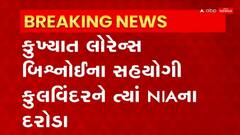 ABP News