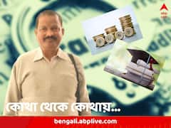প্রতারণার পূর্বপাঠ: বাম আমলে চিটফান্ড ব্য়বসা, যেতে হয়েছিল শ্রীঘরেও, টাকা রোজগারে বরাবরই সিদ্ধহস্ত তাপস!