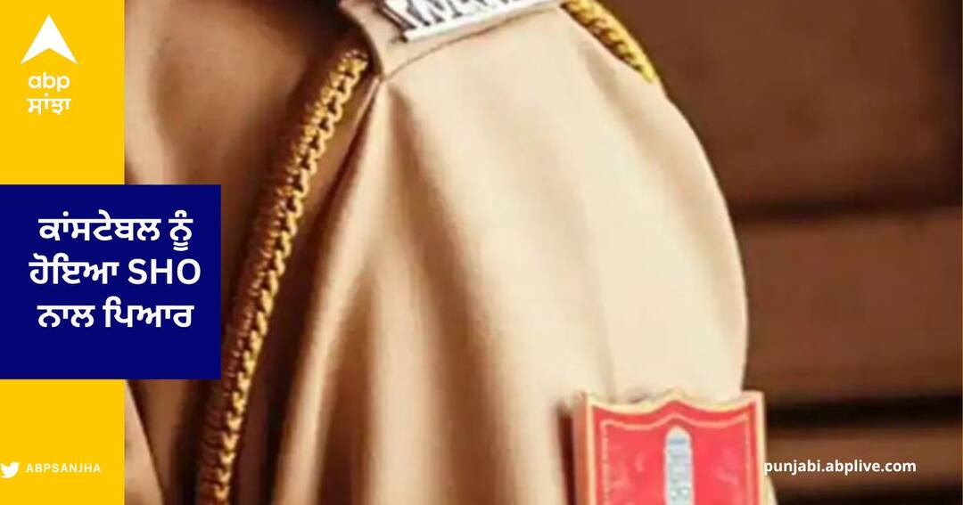 Rajasthan Crime News : ਕਾਂਸਟੇਬਲ ਨੂੰ ਹੋਇਆ SHO ਨਾਲ ਪਿਆਰ, ਫਿਰ ਸ਼ੁਰੂ ਹੋਈ ਬਲੈਕਮੇਲਿੰਗ ਦੀ ਖੇਡ Constable fell in love With Sho and Starts blackmailing him demand luxury Car Rajasthan Crime News : ਕਾਂਸਟੇਬਲ ਨੂੰ ਹੋਇਆ SHO ਨਾਲ ਪਿਆਰ, ਫਿਰ ਸ਼ੁਰੂ ਹੋਈ ਬਲੈਕਮੇਲਿੰਗ ਦੀ ਖੇਡ