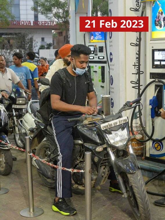 పర్స్‌ ఖాళీ అయితేనే ట్యాంక్‌ నిండేది