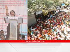 Aurangabad: रावसाहेब दानवेंच्या कन्या राजकीय रिंगणात, सुरवात भव्य मोर्च्याने