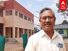 Thanjavur : தனியார் பள்ளிக்கு நிகராக அரசு ஆதிதிராவிடர் பள்ளி.. அசத்திக்காட்டும் தலைமையாசிரியர்