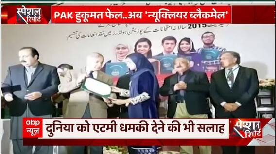 Matrabhumi: Will Pakistan get out of poverty only by selling atom bombs? | Pakistan Economic Crisis