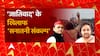 UP News: पहले धर्म और अब जाति पर राजनीति!, जातीय जनगणना से किसको फायदा ?