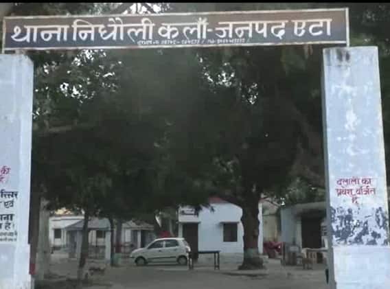Etah News: शाम को घर से निकला था, सुबह नहर किनारे पड़ा मिला शव, पीठ पर दिखा ऐसा निशान Etah News: शाम को घर से निकला था, सुबह नहर किनारे पड़ा मिला शव, पीठ पर दिखा ऐसा निशान