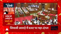 Akhilesh ने पूछा सवाल तो Keshav Maurya ने ये कहकर ले लिए मजे | Baat To Chubhegi