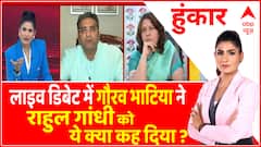 लाइव डिबेट में Rahul Gandhi को Gaurav Bhatia ने ये क्या कह दिया? । BJP । Abp News । Hindi News