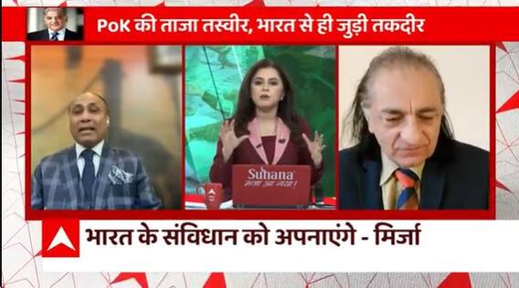 Hear what Pakistan's experts think about giving PoK back to India