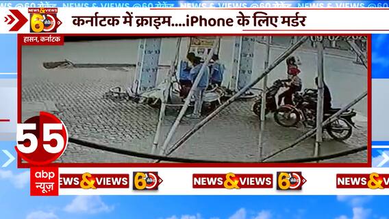 MP News: कटनी में टला बड़ा हादसा, महिला-बच्चों के वार्ड में लगी आग | ABP News