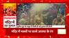 Mathura के मंदिर परिसर में उड़ा गुलाल, देश-विदेश से पहुंचे श्रद्धालु