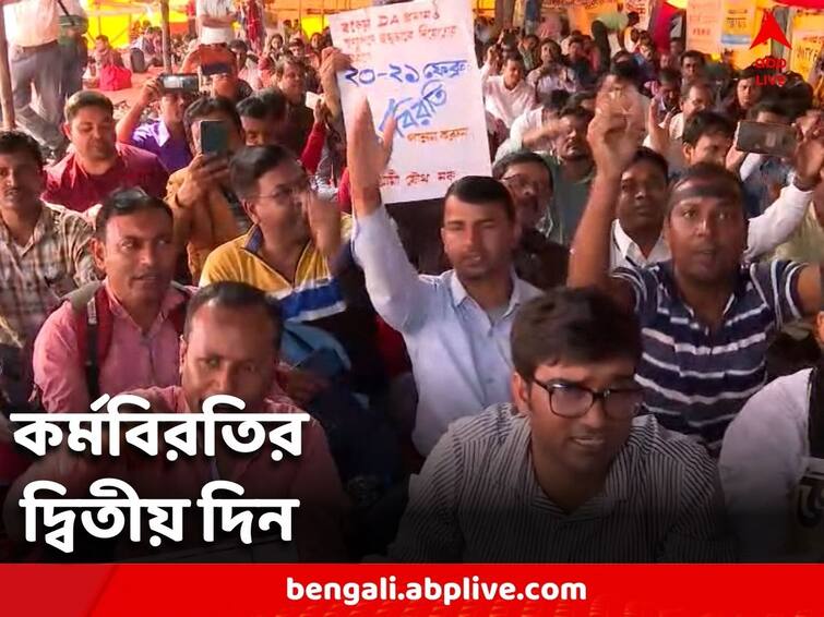 Adamant on decision despite warnings, state government employees on strike for second day DA Agitation: হুঁশিয়ারি সত্ত্বেও সিদ্ধান্তে অনড়, দ্বিতীয় দিন কর্মবিরতিতে রাজ্য সরকারি কর্মীরা