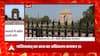 Delhi-NCR में मौसम का बदला मिजाज, फरवरी में ही इतनी डिग्री तापमान में हुई बढ़ोतरी
