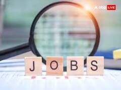 बेरोजगारों के लिए सुनहरा मौका, यहां पहुंच रही कई कंपनियां, जानें कब और किस पद पर होगी बहाली