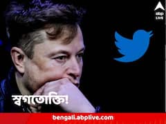 ৩ লক্ষ কোটি খসিয়েও লাভের দেখা নেই! হঠাৎ অনুতাপের সুর মাস্কের গলায়