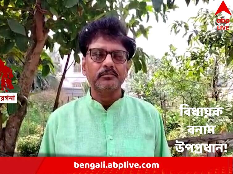 South 24 Paragana : TMC Upa pradhan couldn't enter panchayat office as miscreants threatened him Kakdwip : বিধায়কের ইশারায় শাসিয়েছে দুষ্কৃতীরা ? দেড় বছর পঞ্চায়েত অফিসেই যেতে পারেননি তৃণমূলী উপপ্রধান !