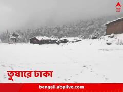 বসন্তের শুরুতেই ভ্যাপসা গরম সমতলে, শ্বেতশুভ্র তুষারের আলিঙ্গনে সিকিম