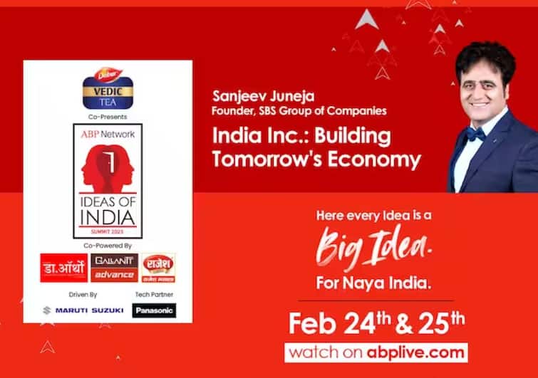 Ideas of India 2023 by ABP Network SBS Group Founder Sanjeev Juneja will deliver speech on Future Of India's Economy Ideas of India: কেমন হবে ভারতের ভবিষ্যৎ অর্থনীতি? বলবেন বিখ্যাত ব্র্যান্ডের প্রতিষ্ঠাতা সঞ্জীব জুনেজা