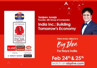 Ideas of India: কেমন হবে ভারতের ভবিষ্যৎ অর্থনীতি? বলবেন বিখ্যাত ব্র্যান্ডের প্রতিষ্ঠাতা সঞ্জীব জুনেজা