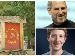 Neem Karoli Baba: માલામાલ કરી શકે છે નીમ કરોલી બાબાના આ ઉપાય, વિરાટથી માંડીને ઝુકરબર્ગ સહિત આ મહાનુભાવો છે તેના ફોલોવર્સ