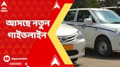 অনলাইন ক্যাব সংস্থাগুলির জন্য নতুন গাইডলাইন আনতে চলছে রাজ্য সরকার