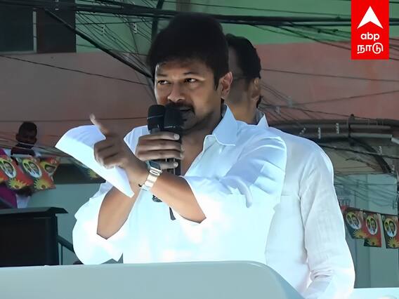 Udhayanidhi Stalin Speech : ”ஆளுநராகும் ஓபிஎஸ்?” ”பாஜக தலைவராகும் இபிஎஸ்?” போட்டுடைத்த உதயநிதி
