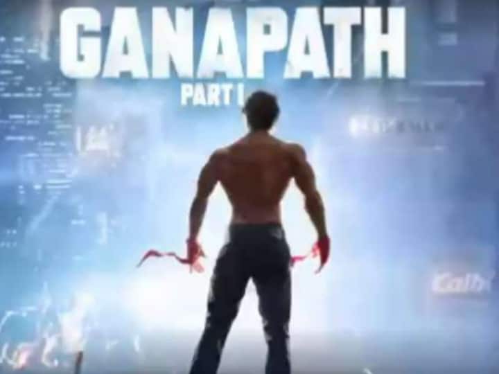 Tiger Shroff released teaser of his action film Ganapat watch here Ganapath Teaser: टाइगर श्रॉफ ने रिलीज किया फिल्म ‘गणपत’ का टीजर, एक बार फिर धांसू एक्शन करते दिखें एक्टर