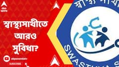 সহজেই স্বাস্থ্যসাথী কার্ডের মাধ্যমে কেনা যাবে, পেসমেকার, স্টেন্ট-জাতীয় যন্ত্রাংশ