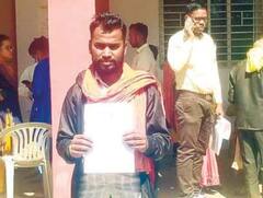 छत्तीसगढ़: युवक ने जब जमीन के दस्तावेज निकाले तो उड़ गए होश, जानिए क्या है मामला?