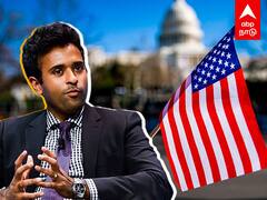 US President Election : அமெரிக்காவை ஆளப்போகும் இந்திய வம்சாவளி.. யார் இந்த விவேக் ராமசாமி?