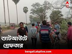 পাণ্ডুয়ায় গাড়ি চালককে গুলি করে খুন, গ্রেফতার এক