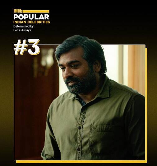 விஜய் சேதுபதி மூன்றாம் இடத்தில் உள்ளார்