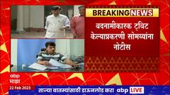 Sanjay Raut : किरीट सोमय्यांना राऊतांची मानहानीची नोटीस; बिनशर्त माफी न मागितल्यास कायदेशीर कारवाई