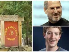 Neem Karoli Baba: नीम करौली बाबा की इन बातों में छिपा है धनवान बनने का रहस्य, हमेशा भरी रहती है तिजोरी