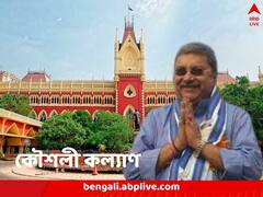 বিধায়ক, বিচারপতিরাই বা সমহারে DA পাবেন না কেন, প্রশ্ন তুললেন কল্যাণ