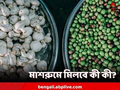 Mushroom Benefits: ভাল থাকবে চোখ, লাগামে রক্তচাপ! এই খাবারে আর কী উপকার?