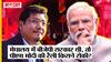 Meghalaya Election 2023 : कैसे टूटा BJP-NPP Alliance, CM Conrad Sangma ने क्यों रोकी PM Modi की रैली