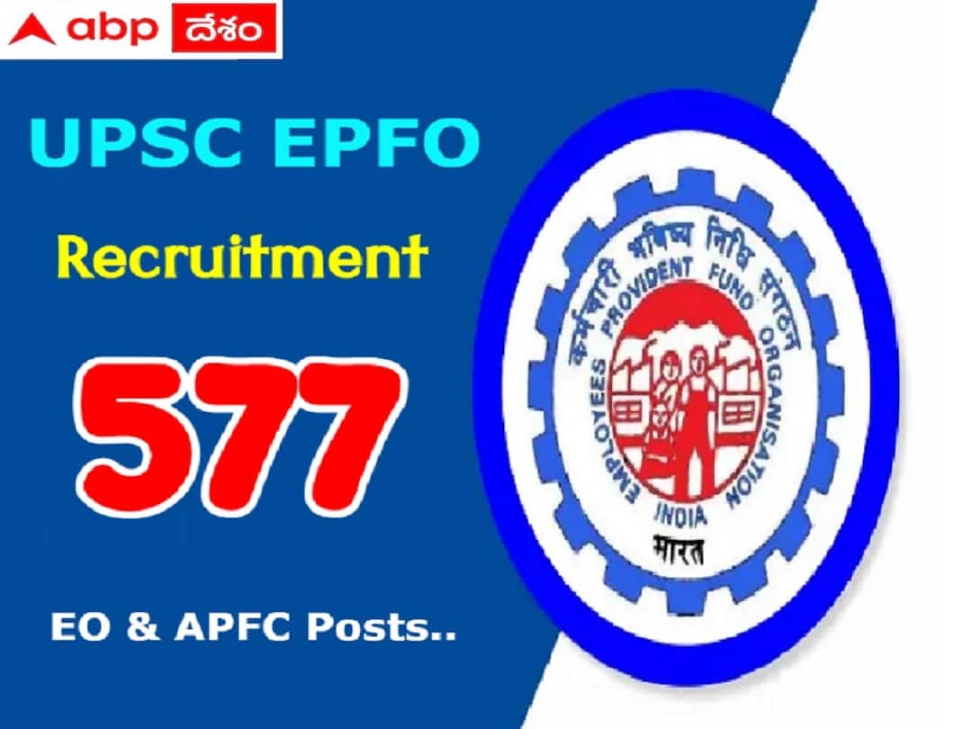 UPSC EPFO Recruitment: ఈపీఎఫ్వోలో 577 ఖాళీలు, పూర్తి వివరాలు ఇలా! Union Public Service Commission has released notification for the recruitment of 577 posts in EPFO, Check Vacancies details here UPSC EPFO Recruitment: ఈపీఎఫ్వోలో 577 ఖాళీలు, పూర్తి వివరాలు ఇలా!