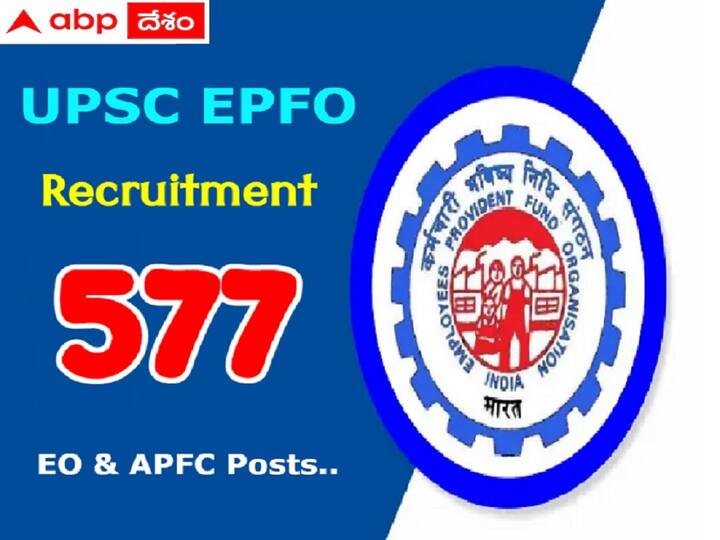Union Public Service Commission has released notification for the recruitment of 577 posts in EPFO, Check Vacancies details here UPSC EPFO Recruitment: ఈపీఎఫ్‌వోలో 577 ఖాళీలు, పూర్తి వివరాలు ఇలా!