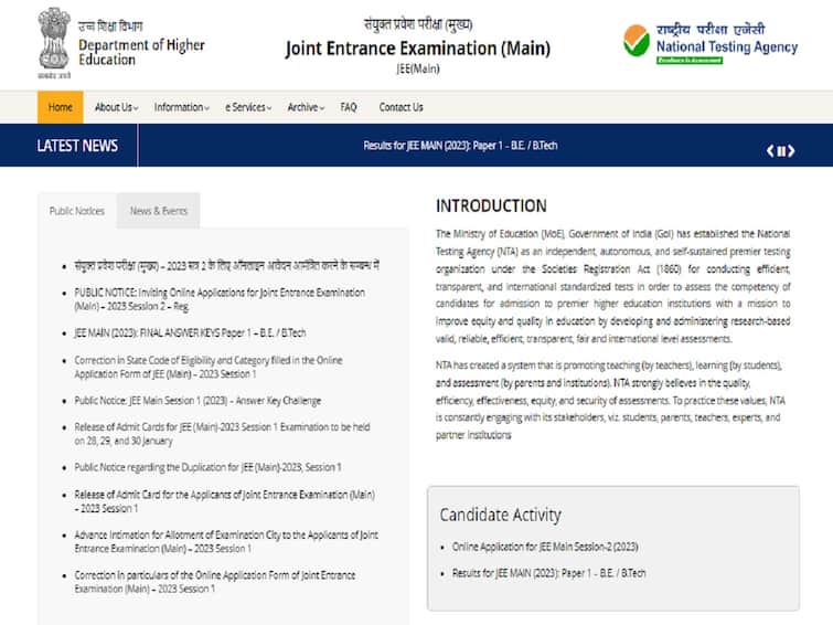 JEE Main 2023 Result Paper 2 Expected Soon on jeemain.nta.nic.in How To Download JEE Main 2023 Result For Paper 2 Likely Soon At jeemain.nta.nic.in