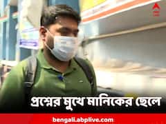 এজলাসে বসে কথা, মানিকের স্ত্রী-ছেলেকে ধমক বিচারকের