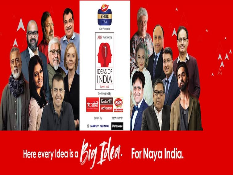 Ideas of India Summit 2023 Naya India Looking Inward Reaching Out Ideas of India Summit 2023: 